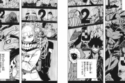 【ジャンプ9号感想】僕のヒーローアカデミア　第258話 仲間