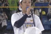 ライアン小川「ファンの皆さん、サランヘヨ！乾杯！」