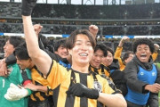 前橋育英、7大会ぶり選手権優勝！流通経大柏とのPK戦の激闘を制す　全国高校サッカー選手権決勝（関連まとめ）