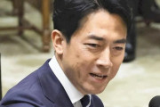 江藤の後任、小泉進次郎wwwwwww