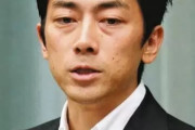【小泉進次郎構文はパフォーマンス？】番記者に「目立ち方」を相談していた模様ｗｗ