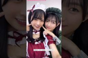 日向坂46 メイドなのほー本日のミーグリ動画上村ひなの 平尾帆夏 東村芽依 丹生明里 山口陽世 小西夏菜実 ハロウィン