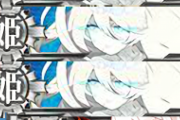 【艦これ】後段でさすがにこうはならないよな・・・？