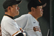 巨人原監督のメンタル、学会にかけるレベルのノーストレスだった