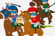 【競馬】3連単で2000万円超えの配当ｗｗｗｗｗｗ