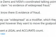 米大統領選、マスコミに焦り…「不正ない」→「広範囲な不正はない」 ゴールポストをずらし始めるｗｗw