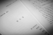 【甲子園出場校の私立海星高等学校いじめ自殺】第三者委「いじめが原因で自殺」海星「突然死ってことにしよ！」遺族に提案する鬼畜…いじめた同級生は卒業して逃げ切る