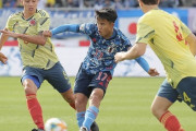 U22日本代表、久保＆堂安のダブル先発もコロンビアに0-2敗戦…国内初陣は黒星　まとめその１（関連まとめ）