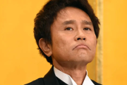 【悲報】浜田、ダウンタウン＋に完全に冷めていた…？