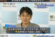 奈良県知事選 維新公認の新人・山下真氏が当選確実 大阪府以外で初の維新公認知事