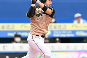 日ハム・近藤健介 FA行使の可能性