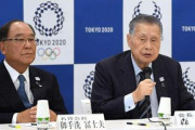川淵氏(84)白紙で森氏(83)の次期会長の検討委員会の会長に御手洗(85)元経団連会長が就任