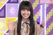 【gif多数あり】新4期生 松尾美佑、46時間TVで“アイドルのお手本”を見せつけてしまうwwwwww【乃木坂46】