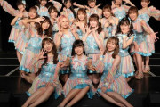 【悲報】SKE48メンバー「衣装借りるの自腹なんで給料なくなってしまう……」