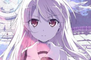 【朗報】dアニメストアの見放題に「劇場版 Fate/kaleid liner プリズマ☆イリヤ 雪下の誓い」を追加