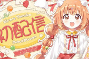 【にじさんじ】雲母たまこ、初配信！初配信のインパクトとして満点や！