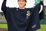 オリックス・宮城大弥(19) 2試合 防御率0.60 2勝0敗 15回 WHIP0.67 ※2021/4/4現在