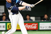 西武ライオンズ、元巨人・スモーク獲得かwwwwwwwwwwwwwwwwwwwwwwwwwww