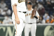 【悲報】巨人・菅野のマウンドでの「振る舞い」に苦言噴出…