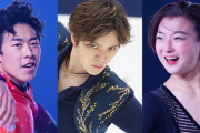 THE ICE 2022 日テレプラス・BS日テレで放送！　～3年ぶりに世界からトップスケーター達が集結！ 世界最高レベルのスケート技術と豊かな表現力で魅了～
