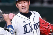 西武増田達至さん、各方面からぞんざいに扱われる