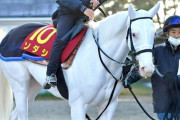 【競馬史上初の快挙】ソダシ　白毛のGI馬誕生なるか