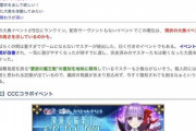 【悲報】復刻してほしいランキングでサンバイベが53位になってしまうwwww