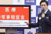 吉村知事テレビ行脚で自己弁護 大阪府のコールセンターには抗議電話が殺到！