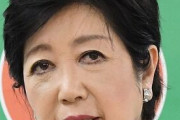 【悲報】東京都民「電気消したら集まらないだろうって…俺達は蛾じゃないぞ？」  消灯政策にブチギレ