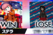 【悲報】ポケモン剣盾のランクマにとんでもないTNの切断バグ使いが現れてしまう