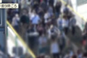 【動画】 我慢のGWも・・野外フェスに1万人集結　住民困惑