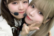 【画像】女同士ってなんでこんなくっつけるの？？？？？