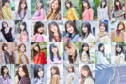 【乃木坂46】NHK-FM特番「今日は一日“乃木坂46”三昧」9時間生放送の第二章決定！！！