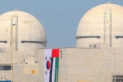 韓国が独自技術で建設した韓国型原発「APR1400」、UAEで1号機の運転承認…計画から3年遅れ！