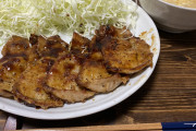 【画像】晩メシに生姜焼きを作ったんだが評価してくれｗｗ