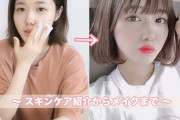 VAZ所属の美容系youtuberきぬちゃんについて語ろう
