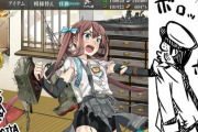 【艦これ】お昼の朝雲画像スレ