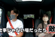 【乃木坂46】大園桃子『藤森さんのチャラ男キャラは、お仕事じゃなかったら敵。多分近寄らない。うわ、苦手だなって思う・・・』wwwwww