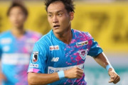 柏レイソル、鳥栖MF小屋松知哉の獲得を発表！今季6得点「タイトルを取れるように全力で頑張っていきたい」（関連まとめ）