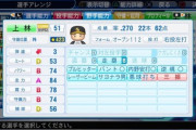 【速報】ソフトバンク上林トレードｗｗｗｗｗｗｗｗｗｗｗｗｗｗｗｗｗｗｗｗｗｗｗｗ