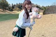あーりん『かわいいくまさんとゴルフがんばりました！』｢ゴルフ続けてるのえらい」｢アニメのような御御足」｢あーりんのゴルフウェア可愛すぎる」