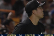 西野、大城に3ラン被弾…