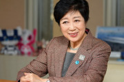 【悲報】小池百合子さん、壊れる 「委員会での質問なのだ！?」