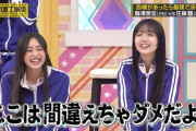 大事なところで噛んじゃう佐藤楓ちゃんワロタｗｗｗ【乃木坂46】