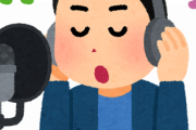 平井堅（歌唱力S・顔S・スタイルS）←こいつが天の下を取れなかった理由