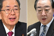 立憲民主党と公明党が衆院選協力検討へ