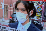 【悲報】小室圭殿下の就職先、マジでヤバイ会社だった