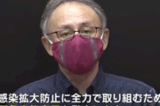 【沖縄】高校野球大会の観戦不可に保護者涙声「会場の近くにいただけで注意された。こんな仕打ちひどい」