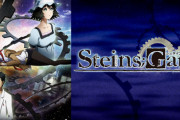 【シュタインズゲート】ってゲームやった方がいい？アニメ見た方がいい？？