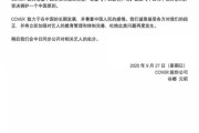 ホロライブだけじゃなく他の日本企業にも圧力かけて同様の謝罪文を強制した中国、殺害予告を出す連中に今後も付き合っていくしかないのか……